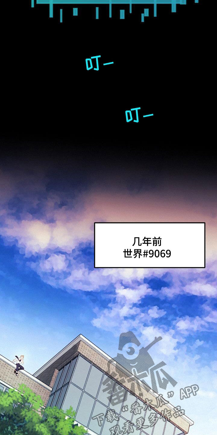 第73话6