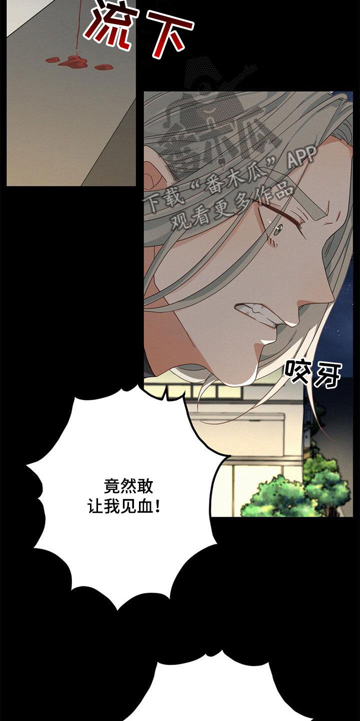 第75话4