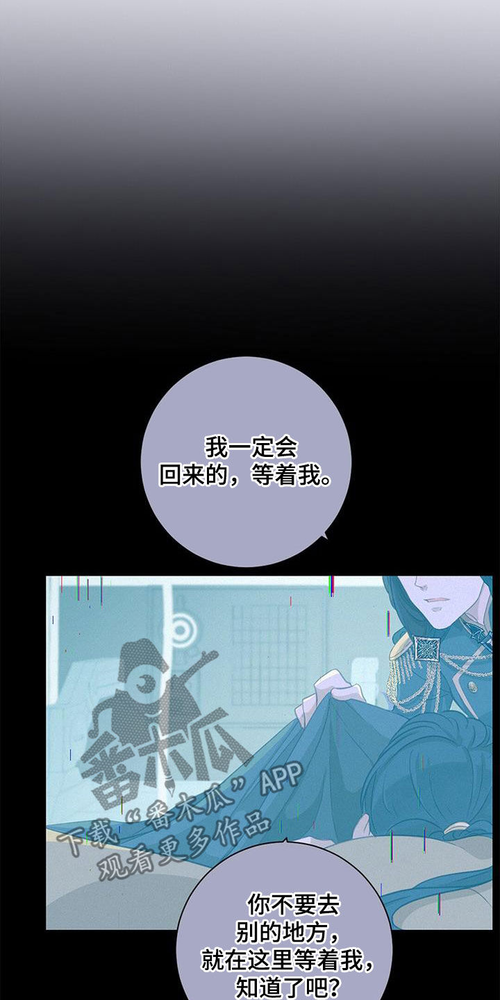 第77话3