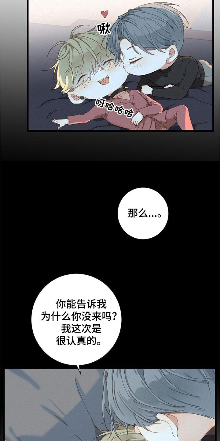 第77话14