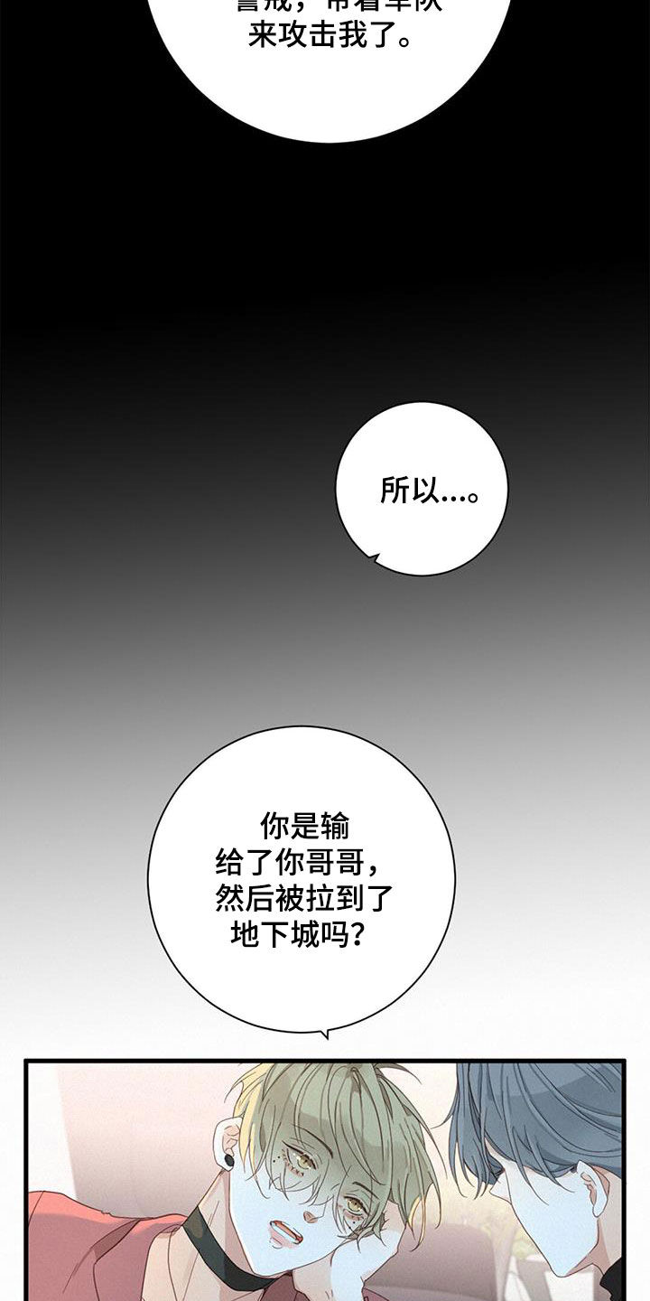 第77话22