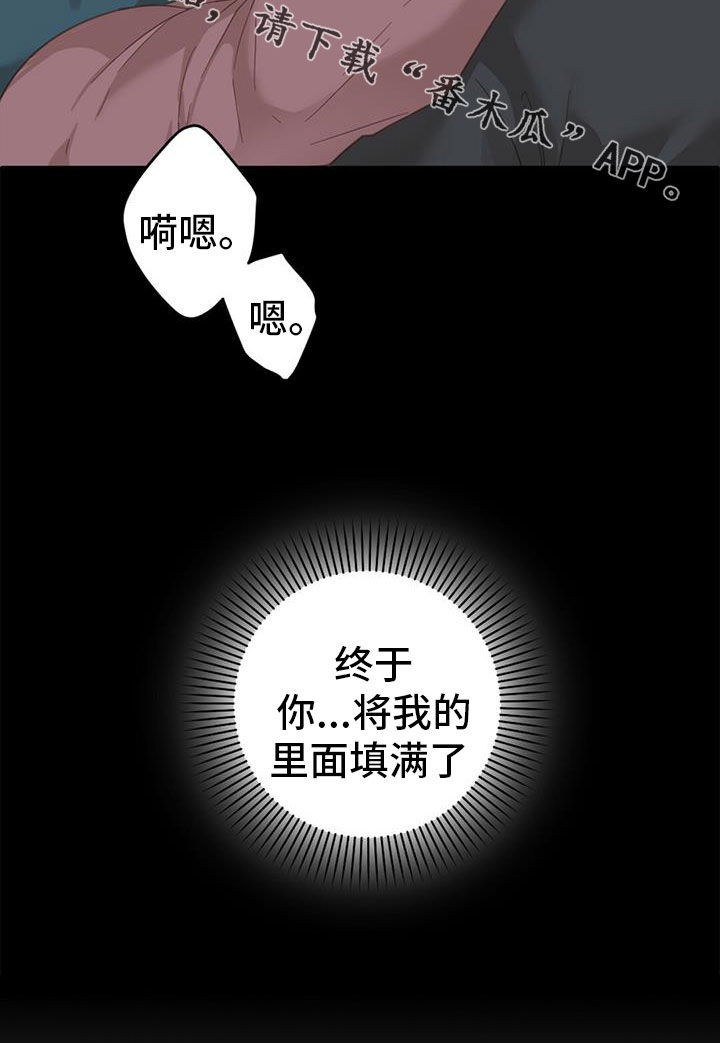 第79话42