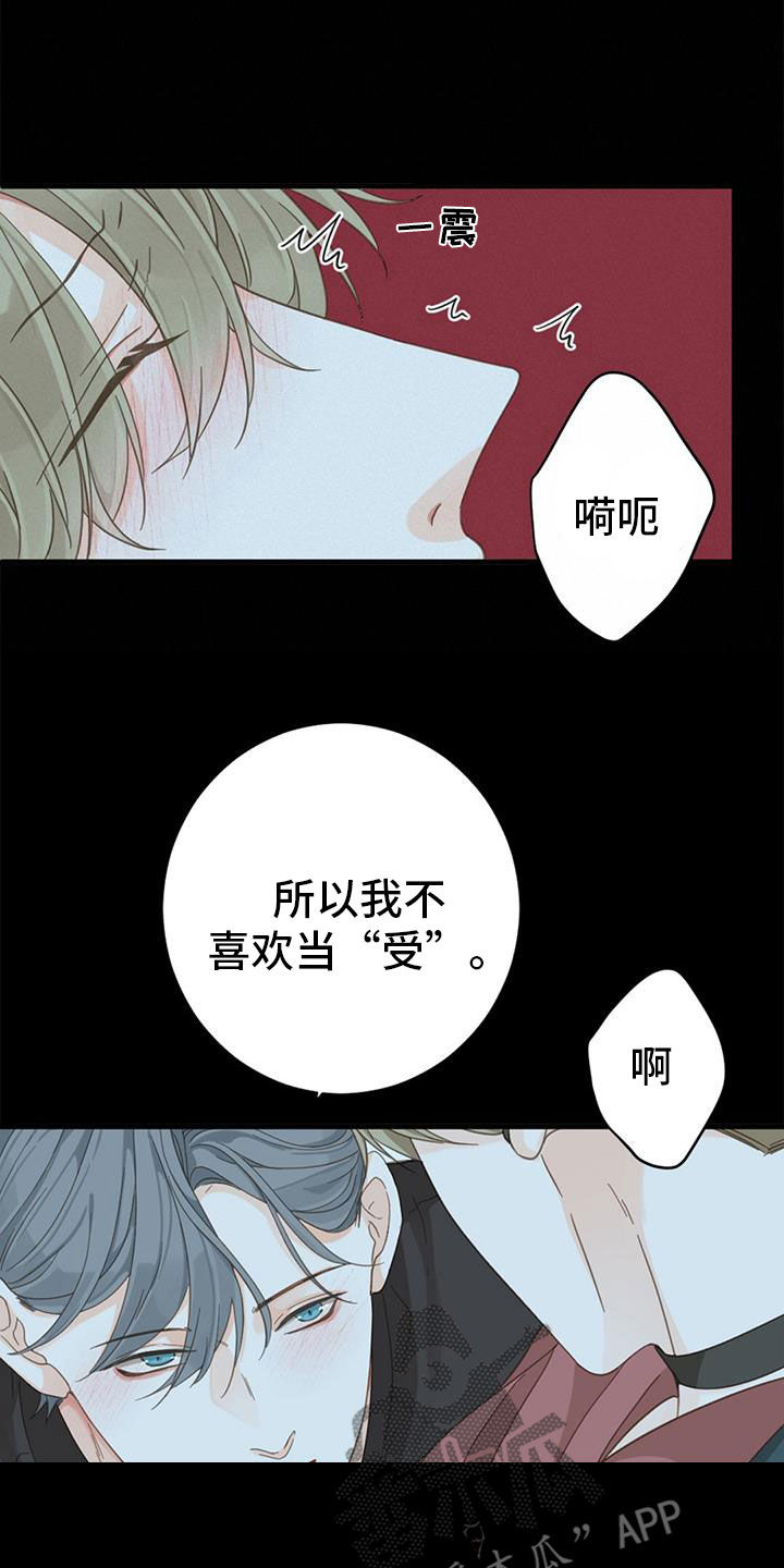 第79话19