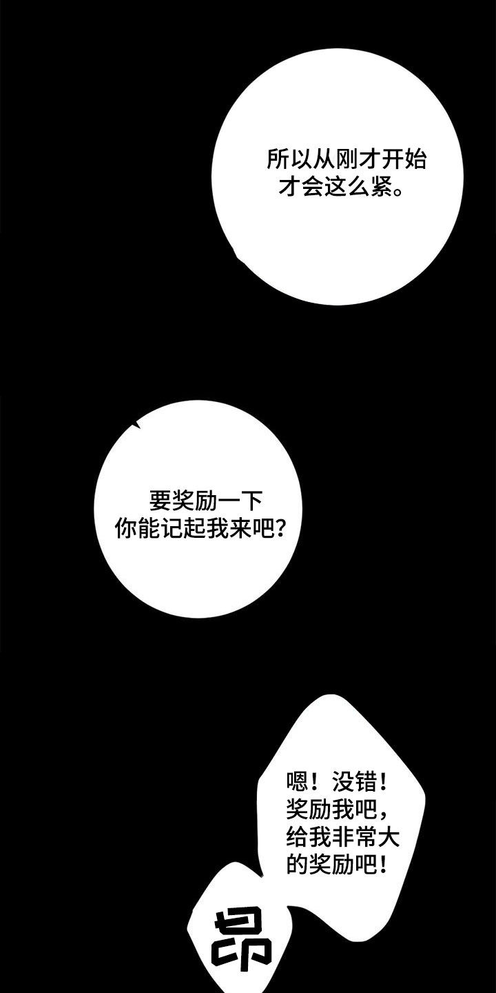 第80话3