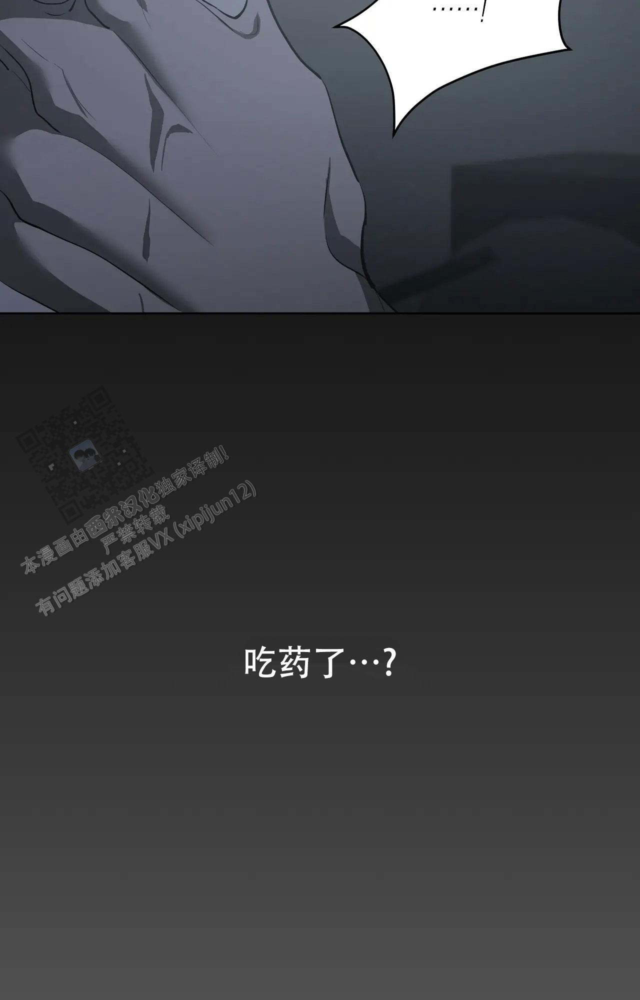 第4话26