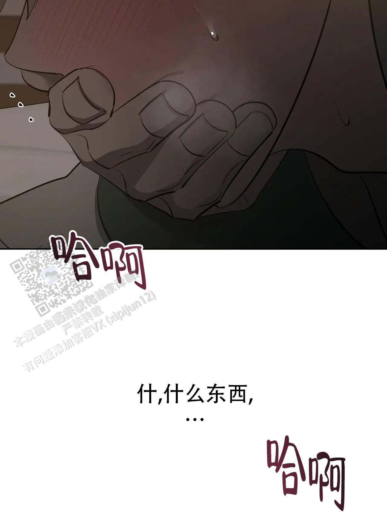 第14话38