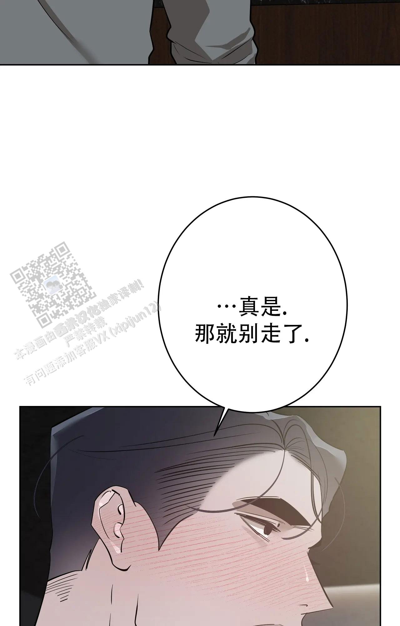 第14话15