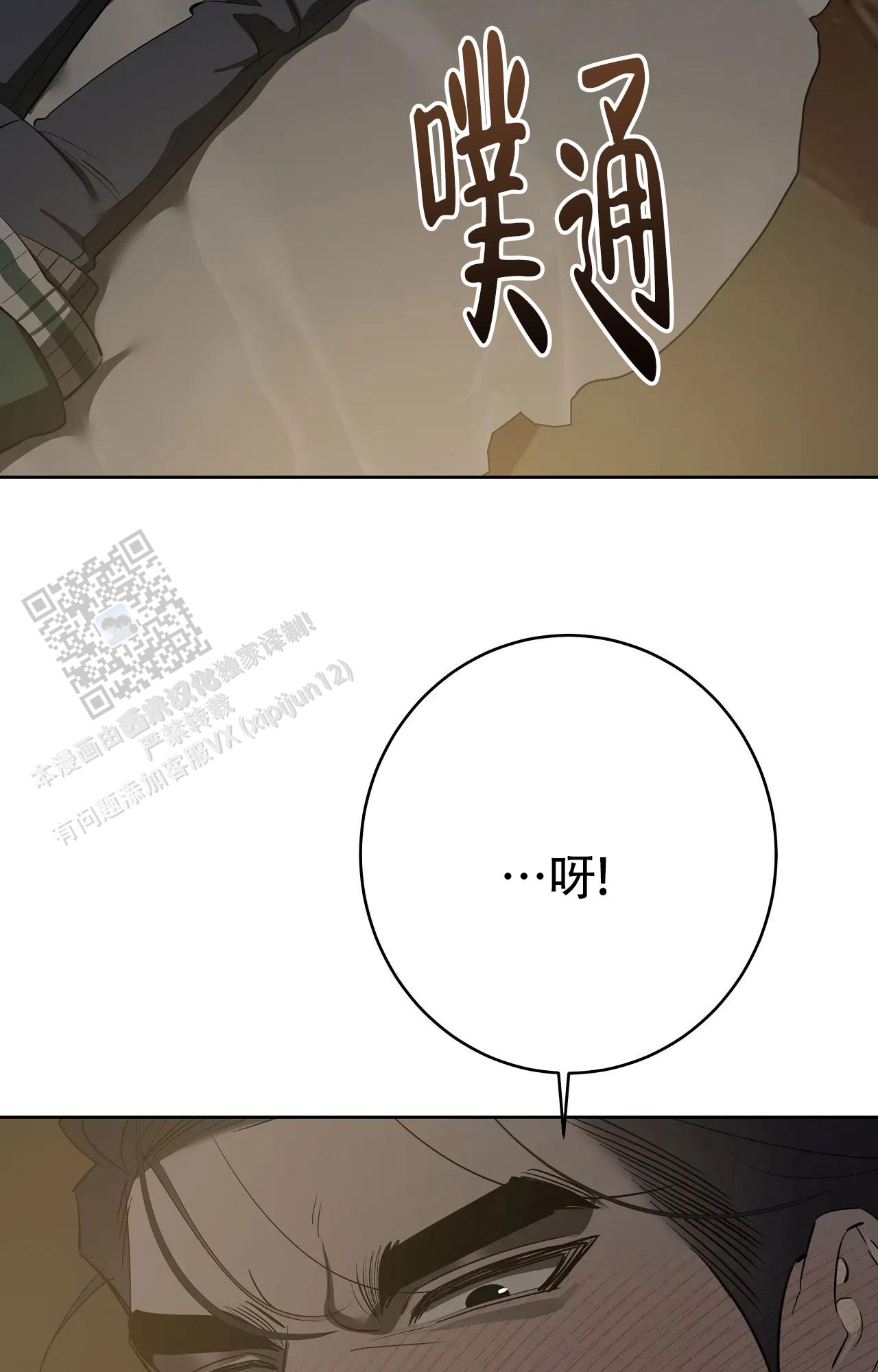 第14话19