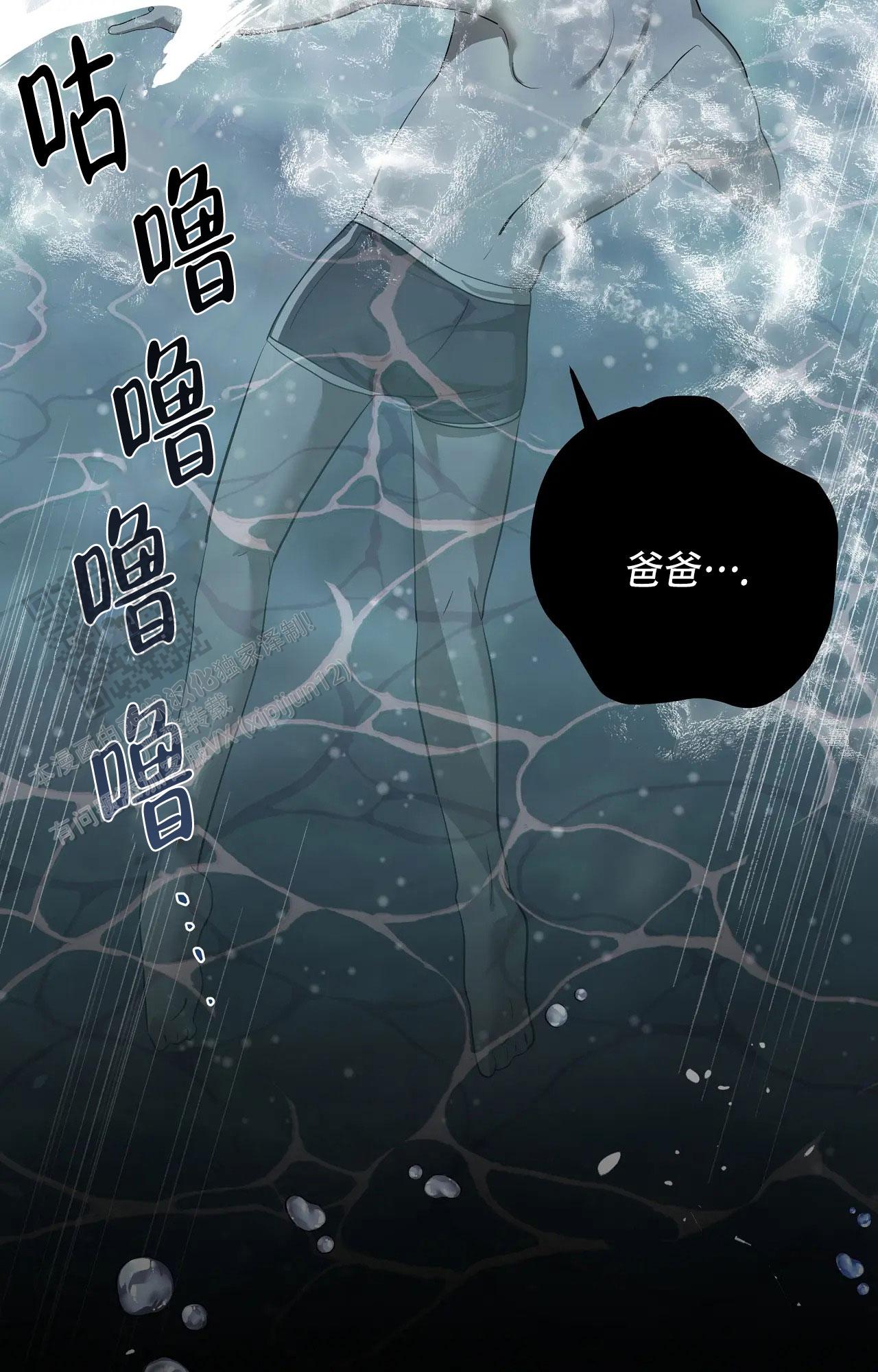 第18话36