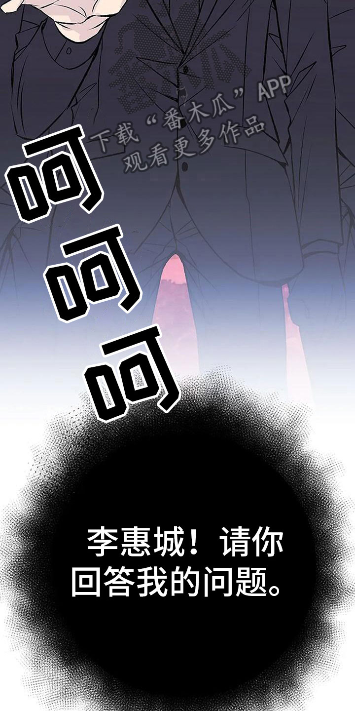 第13话7