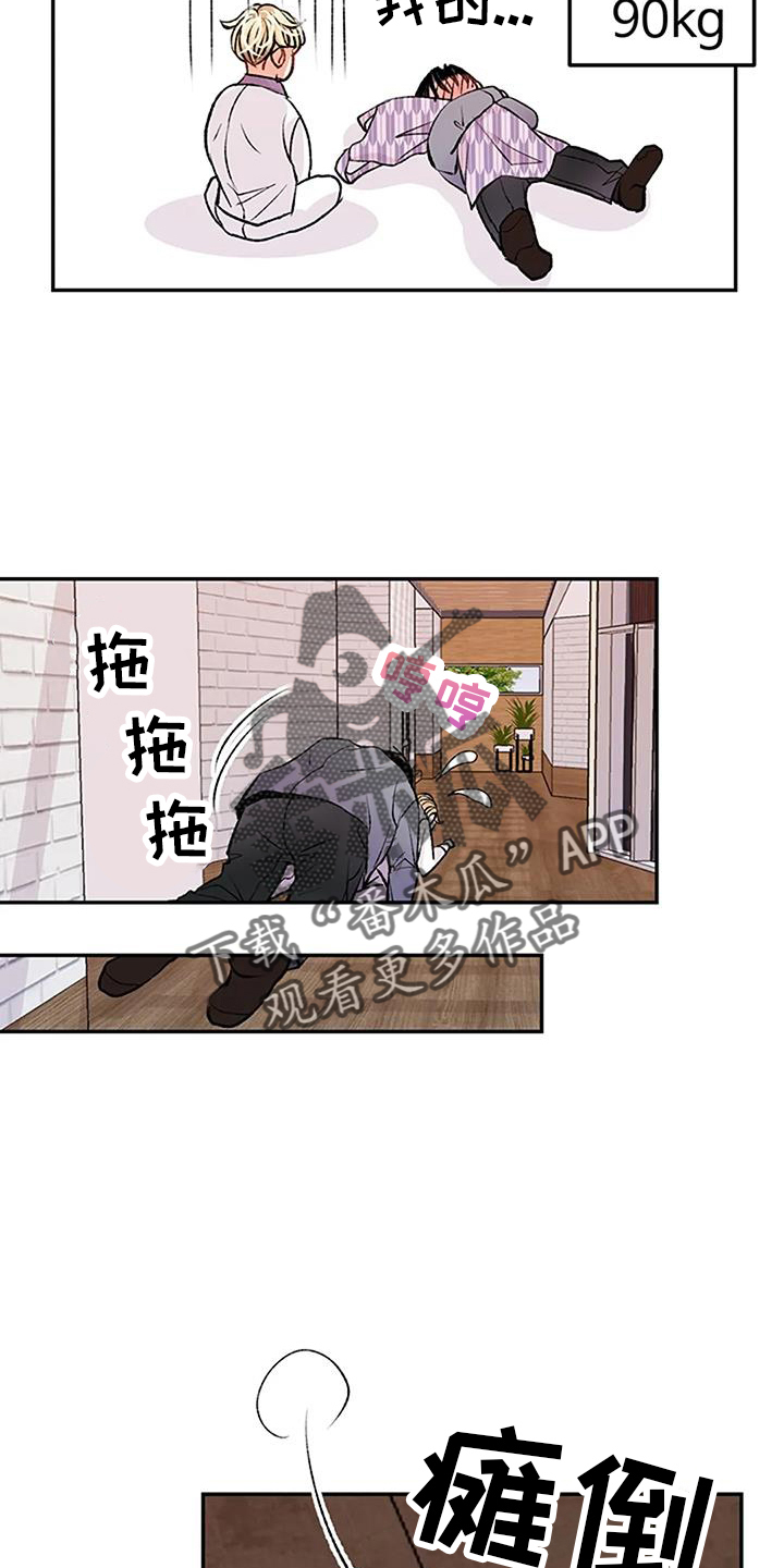 第26话17