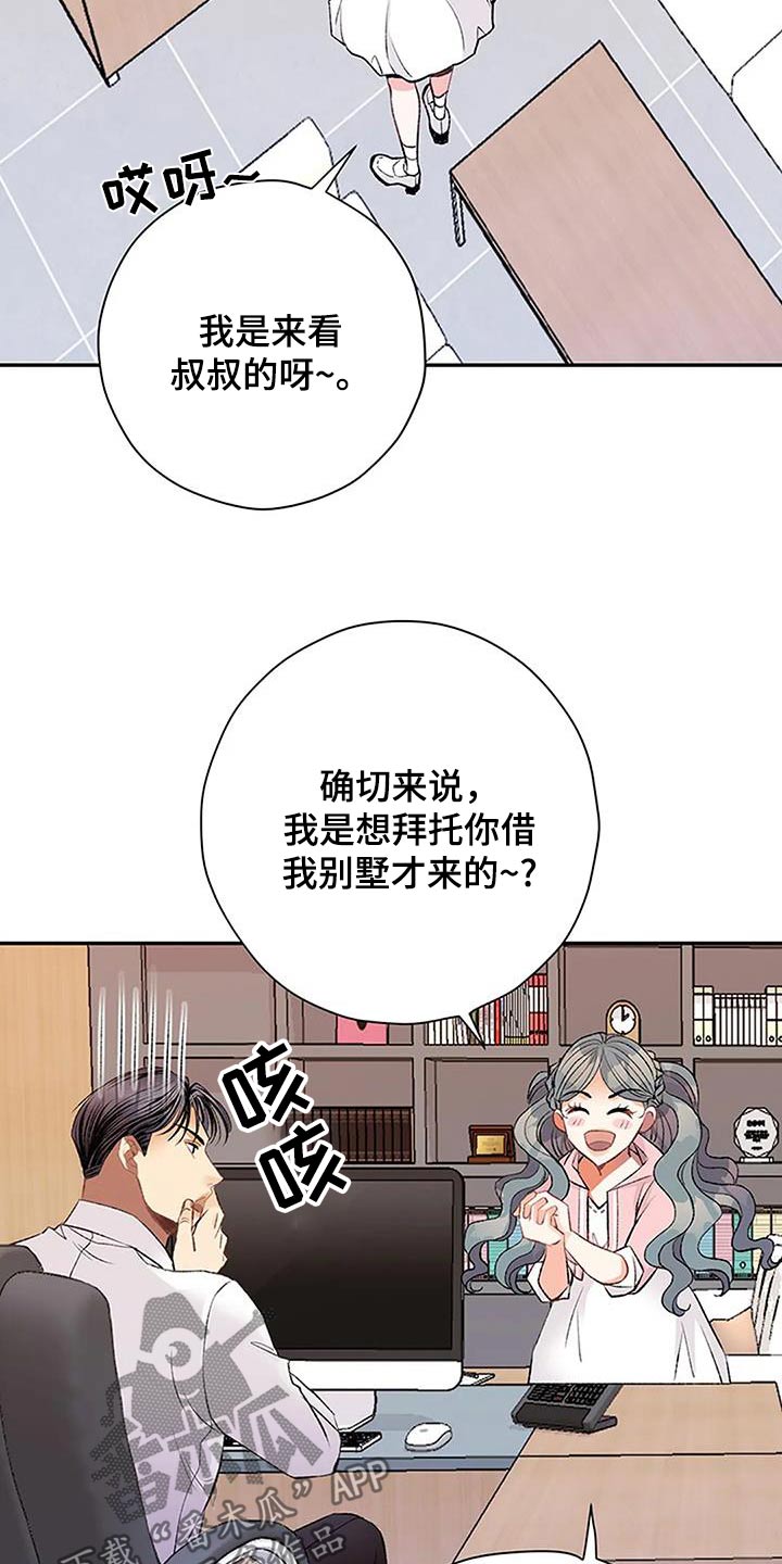 第39话19