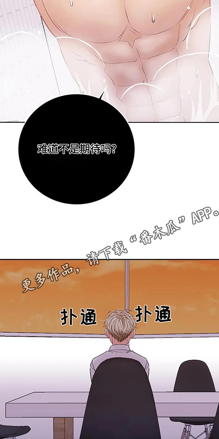 第47话19