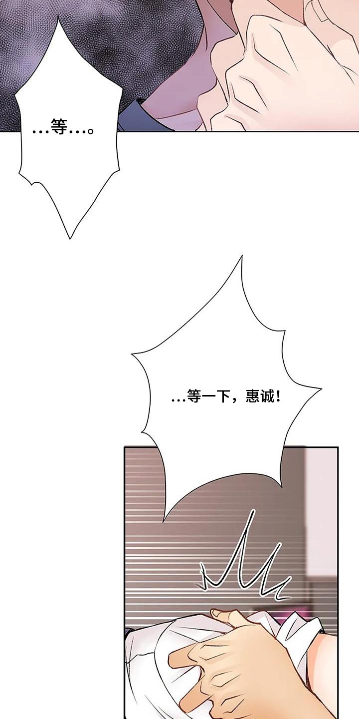 第54话3