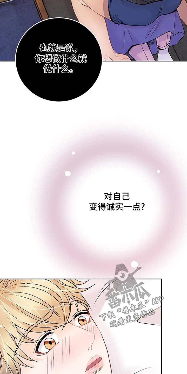 第56话3