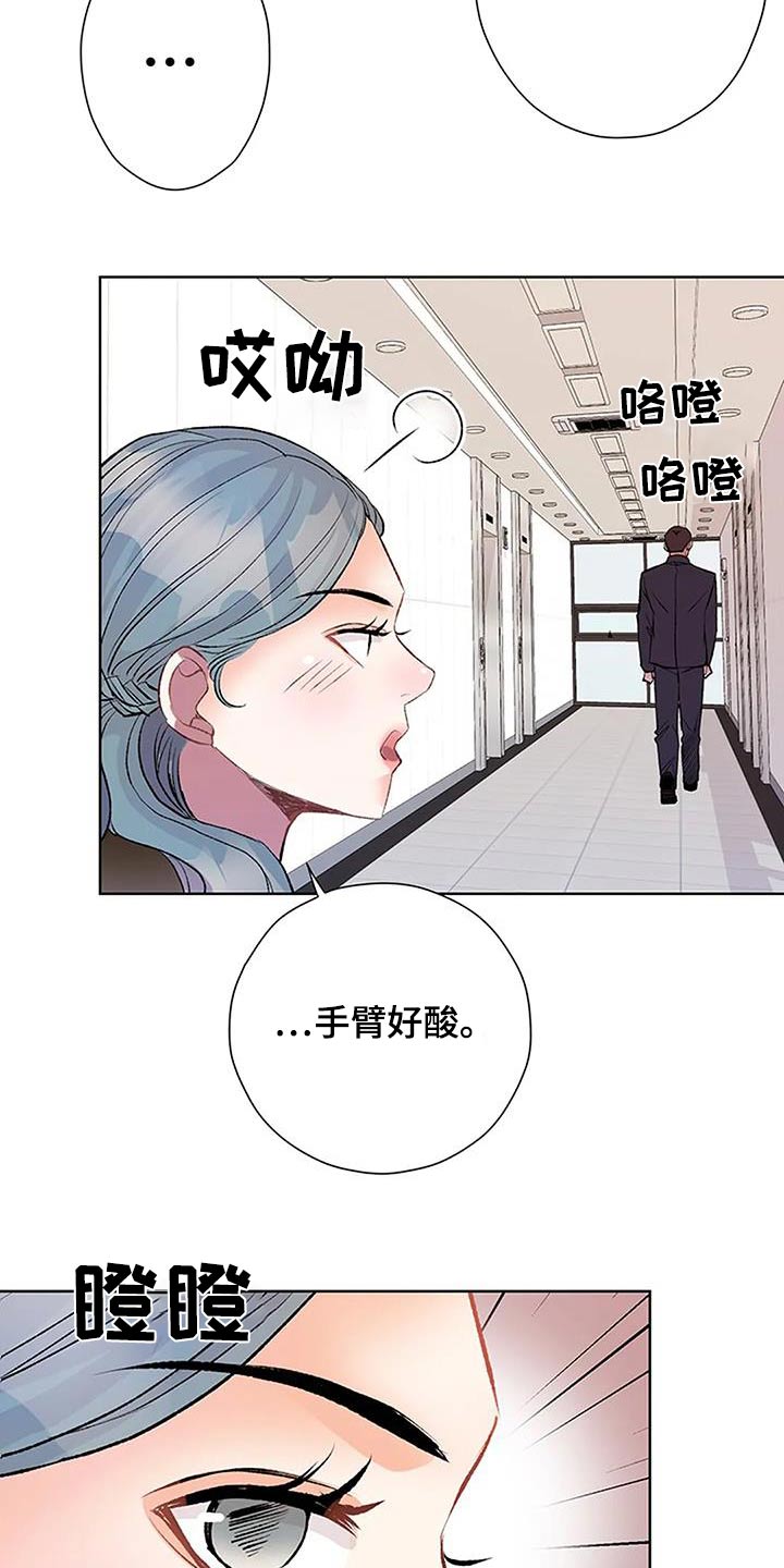 第61话14