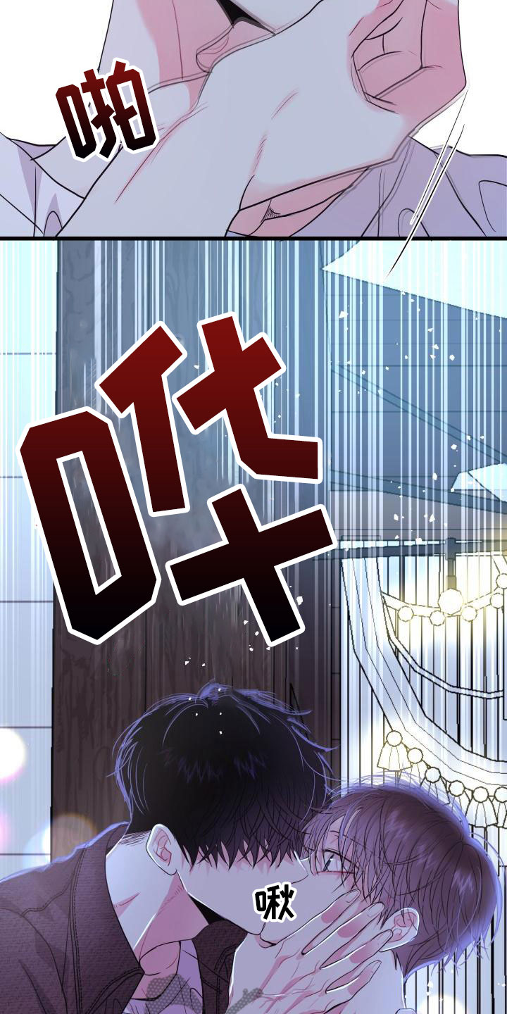 第5话18