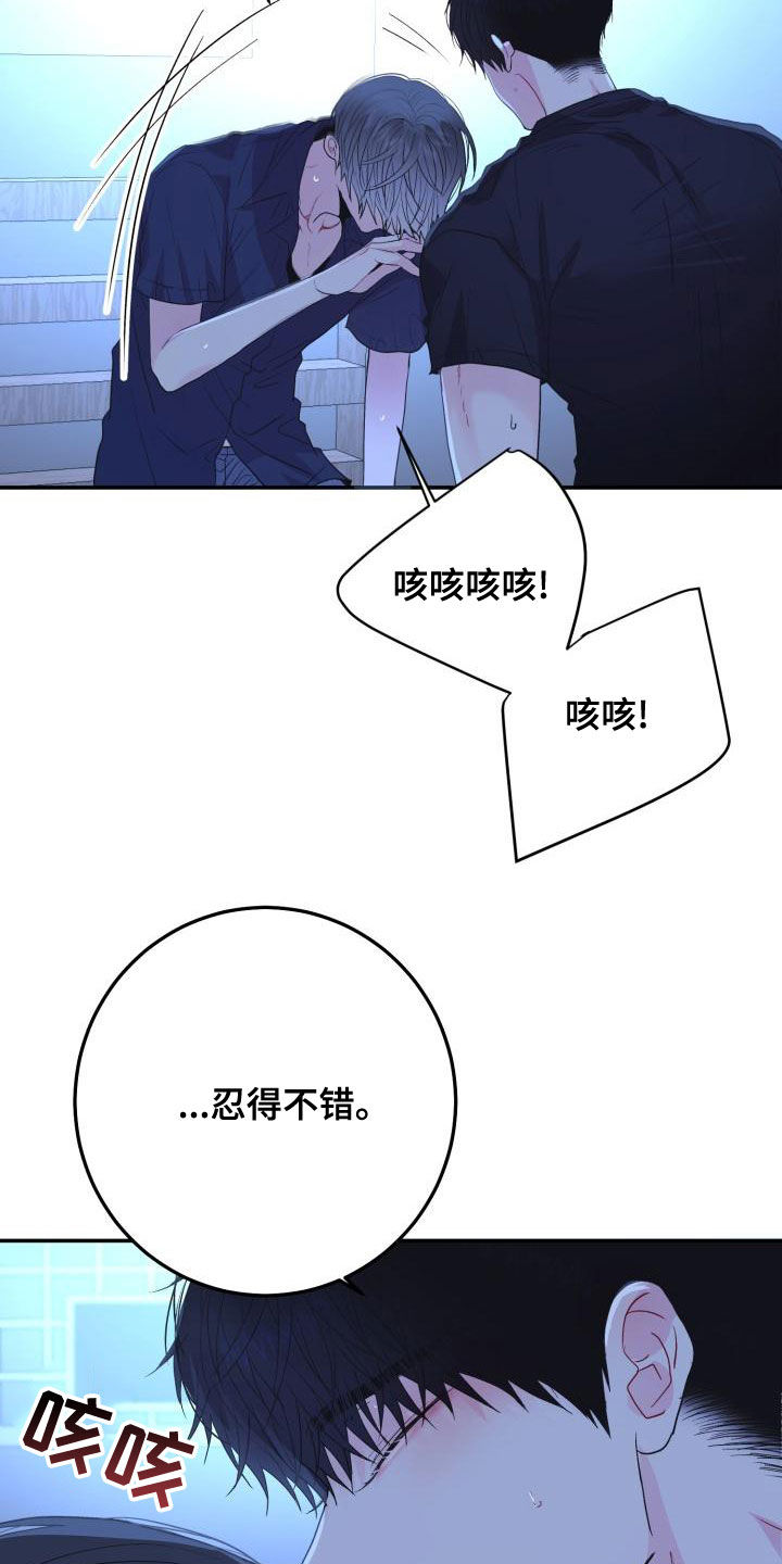 第29话23