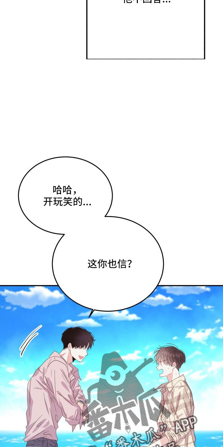 第36话23