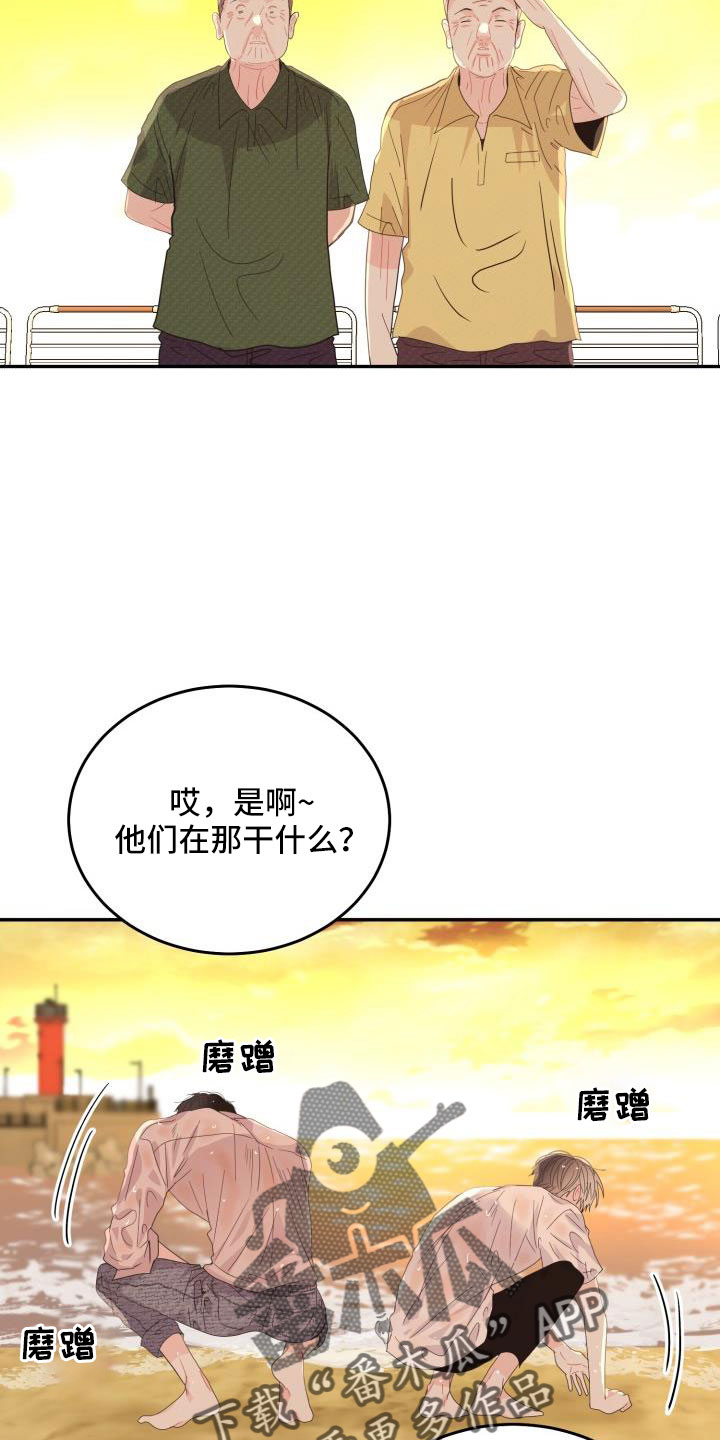 第37话25