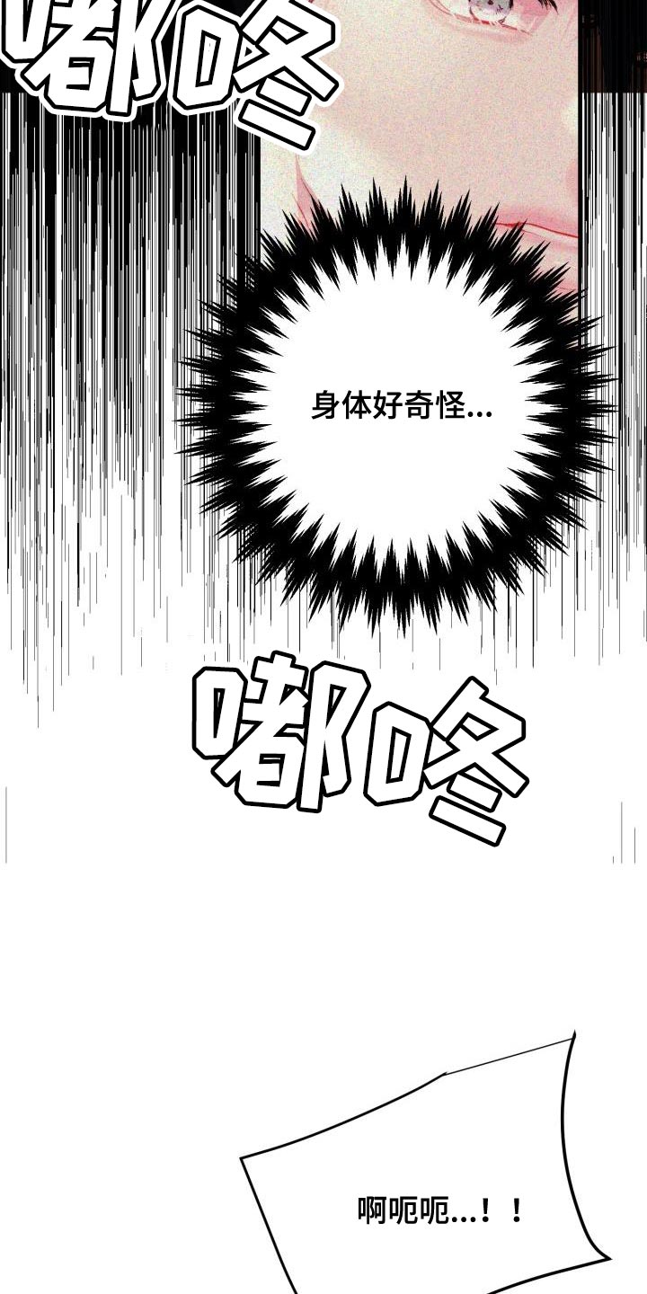 第39话20