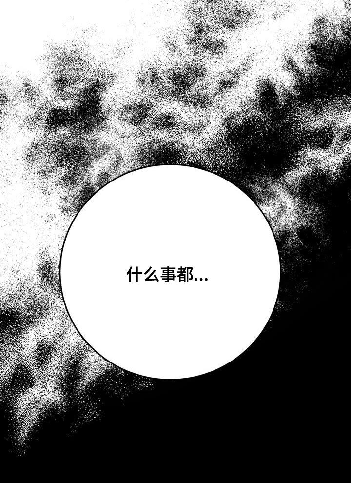 第39话34