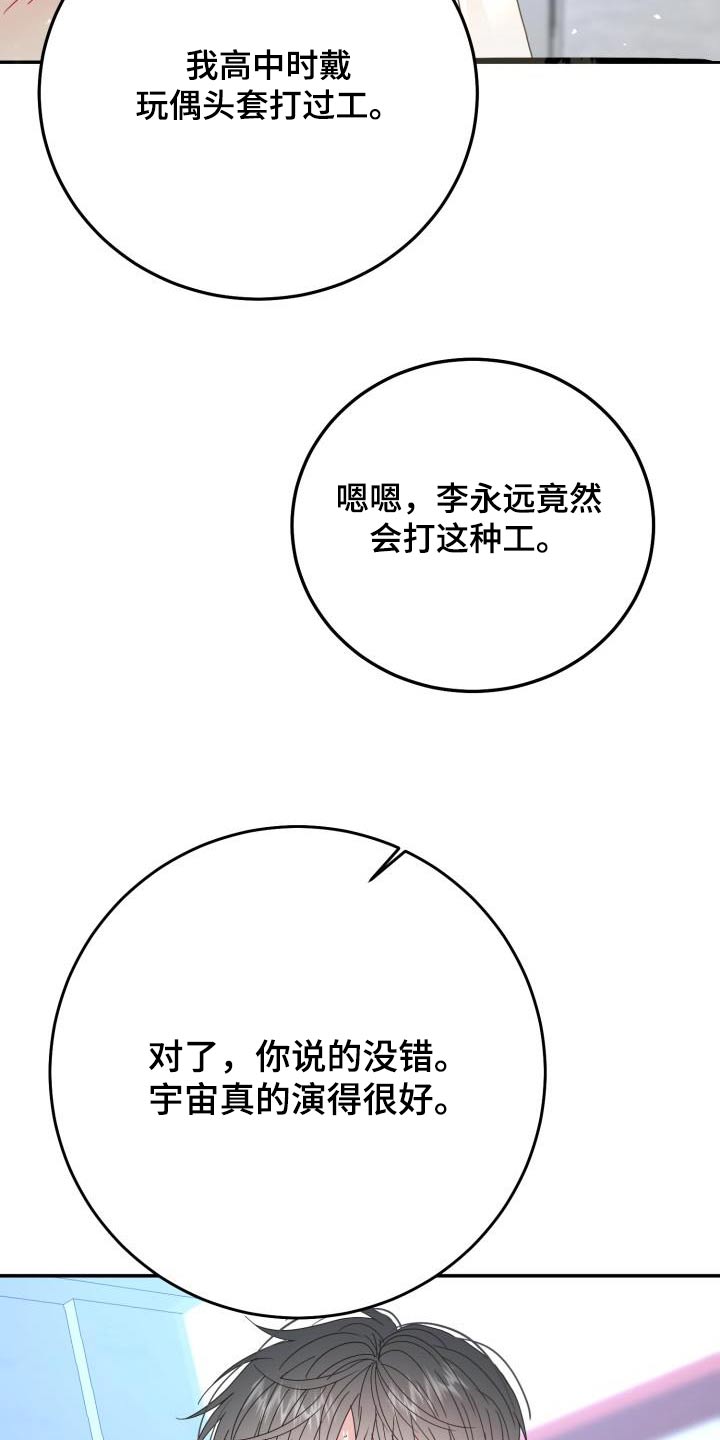 第47话23