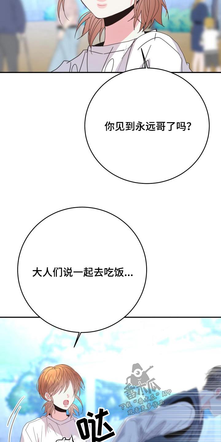 第48话9