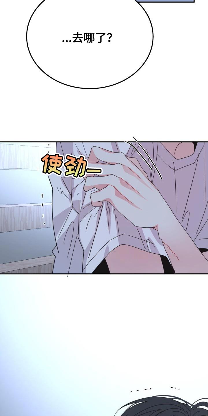 第54话24