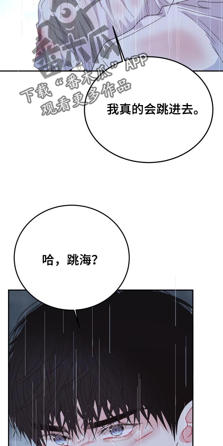 第56话8