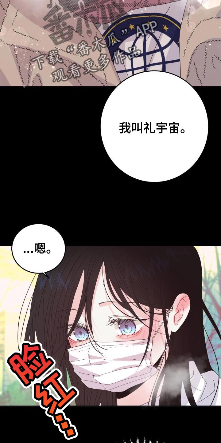 第59话19