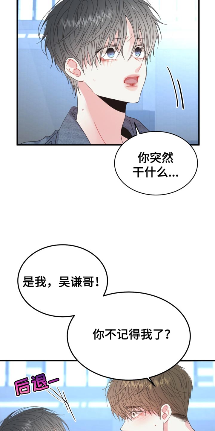 第71话19