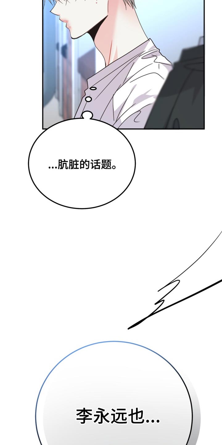 第78话44