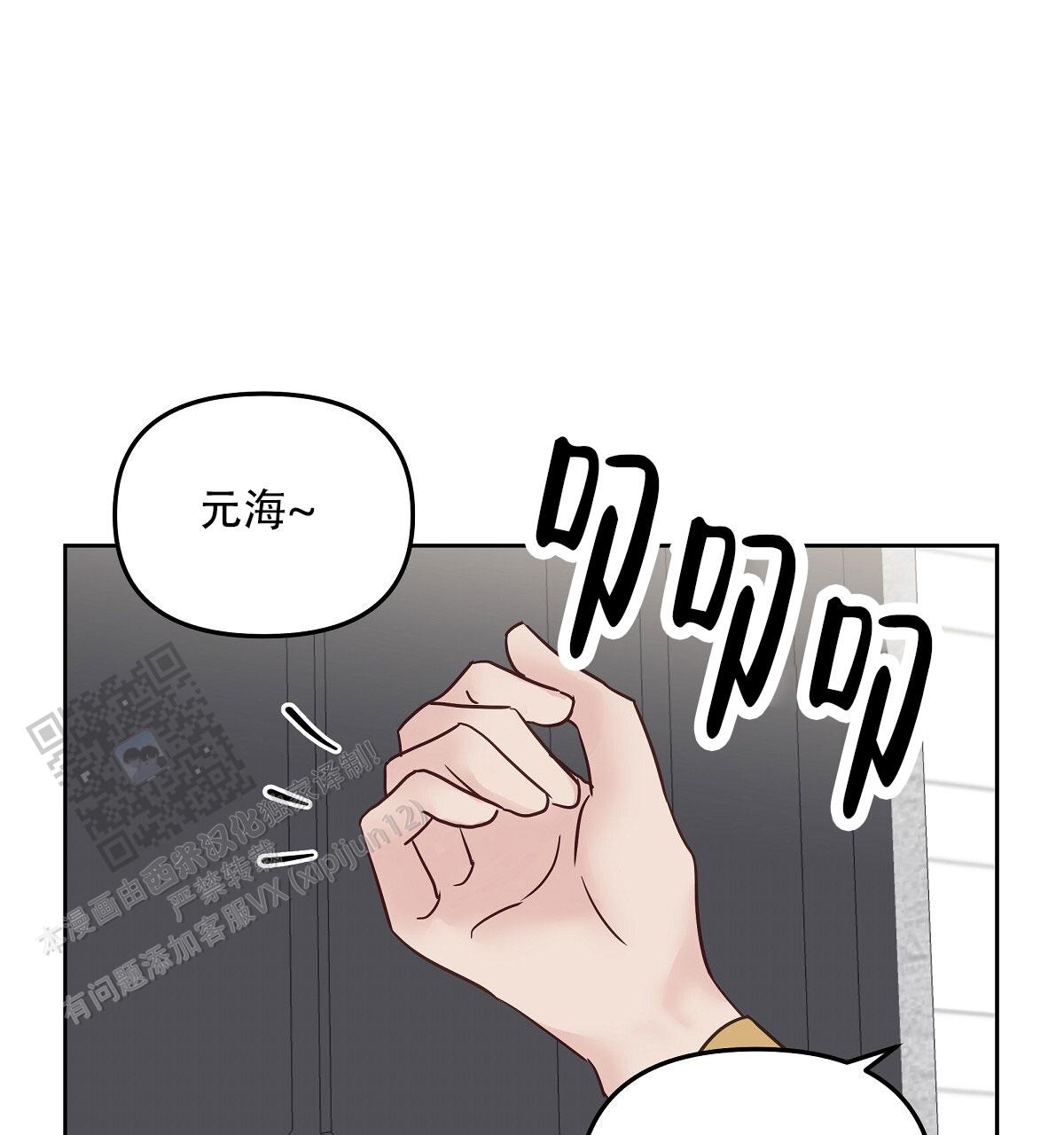 第7话0