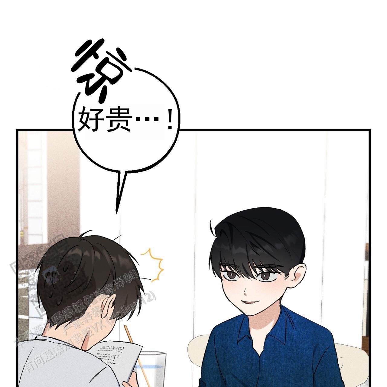 第13话26