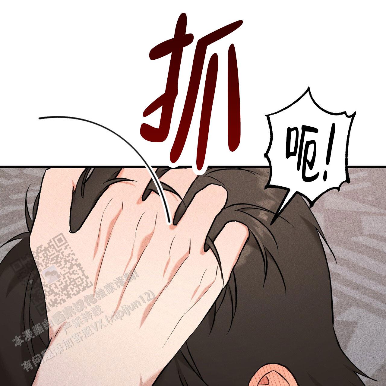 第21话14