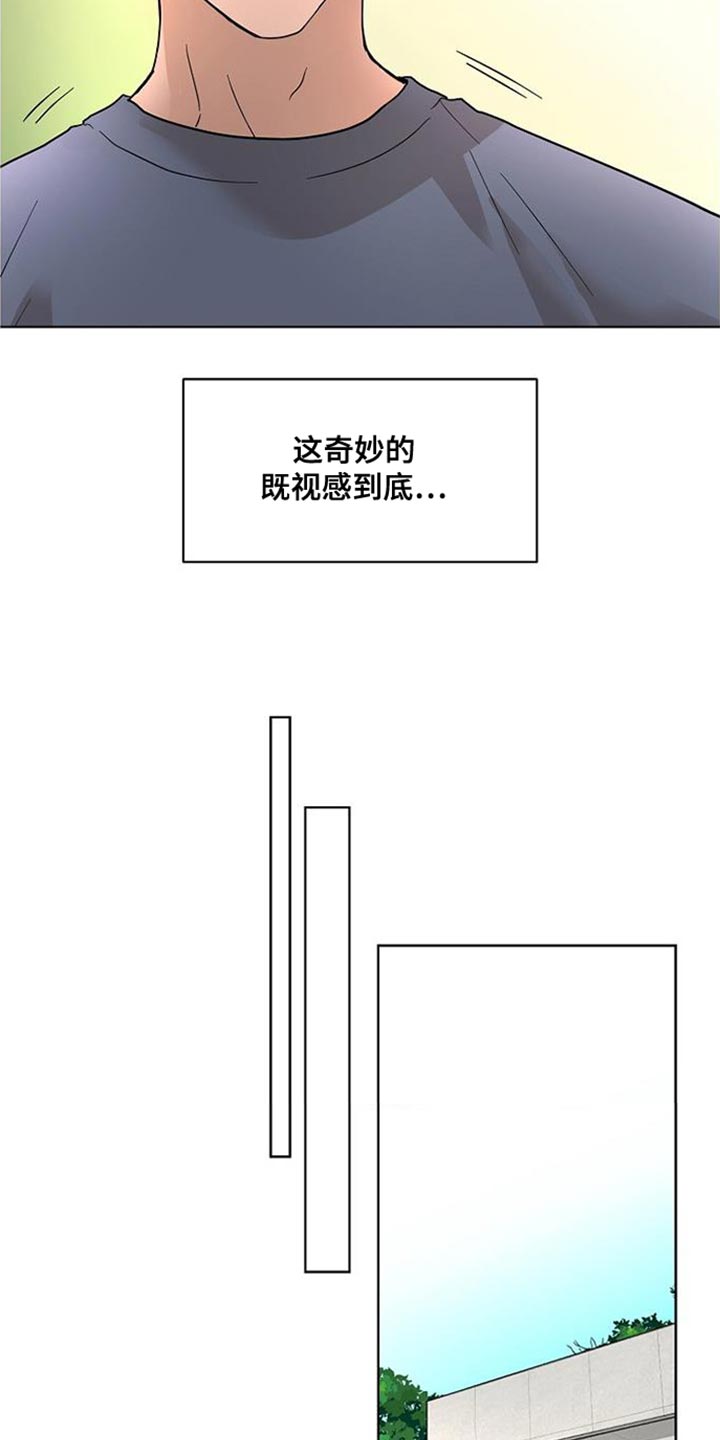 第15话8