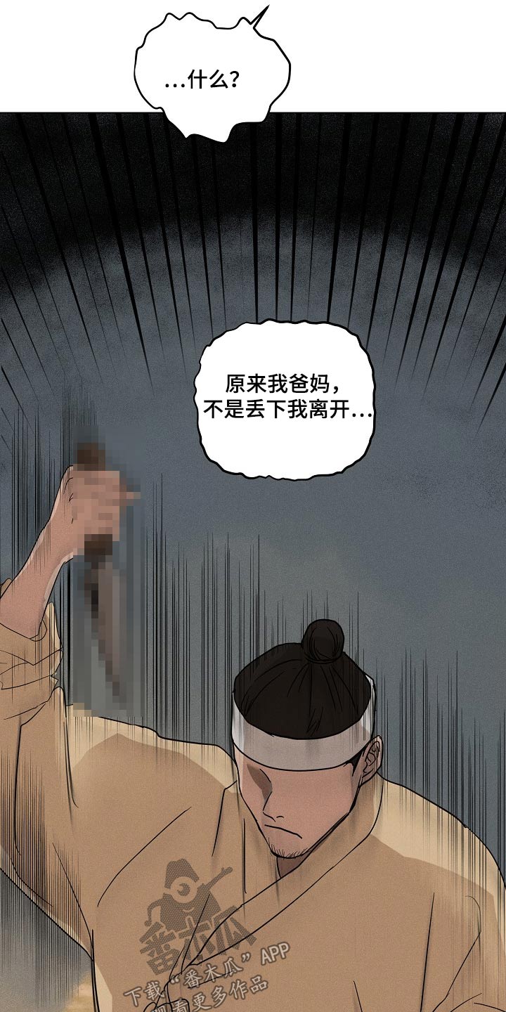 第30话6