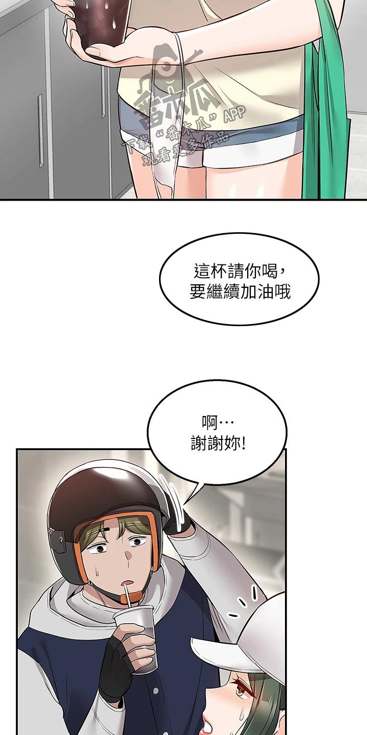 第36话10