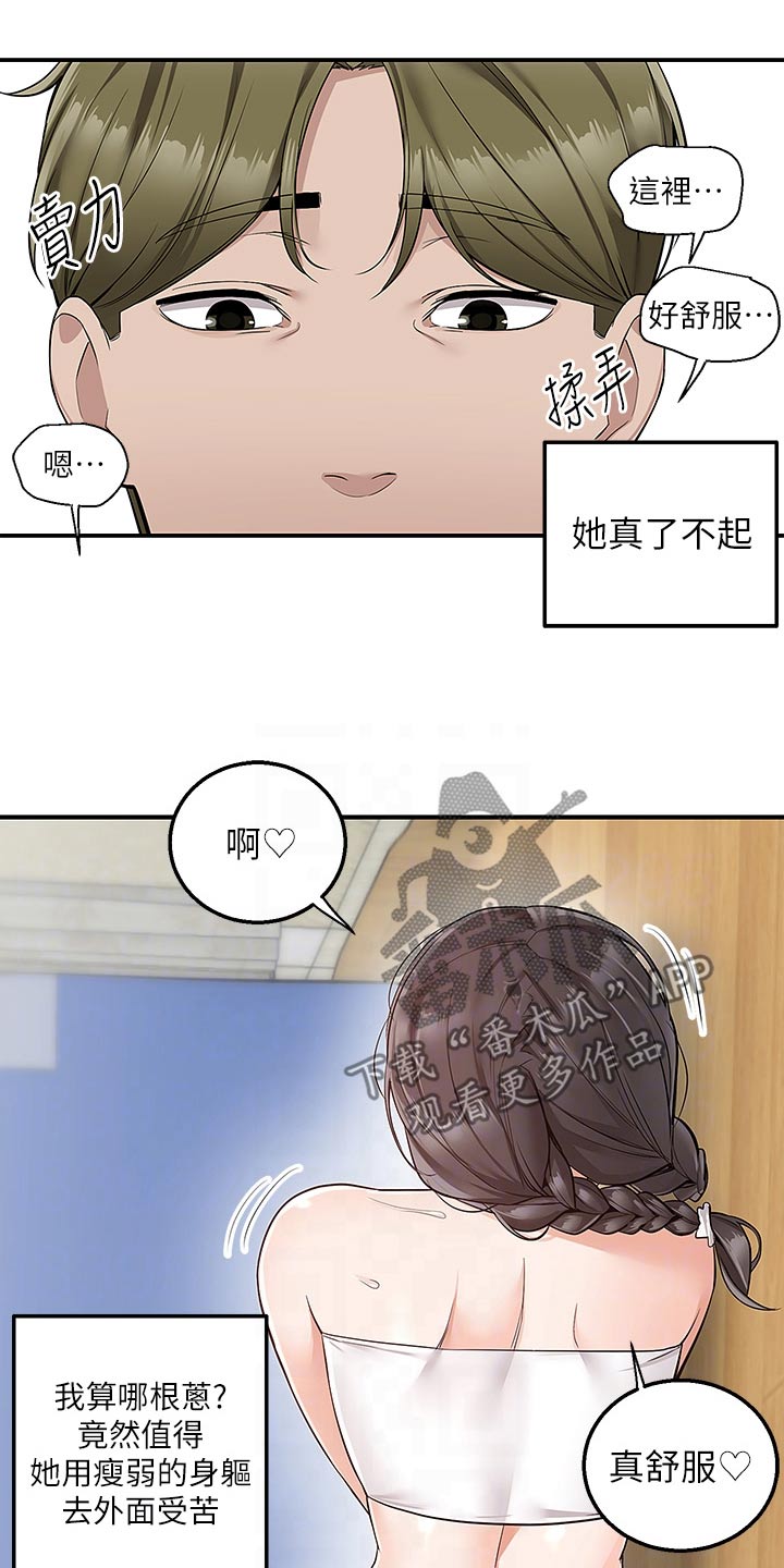 第44话6