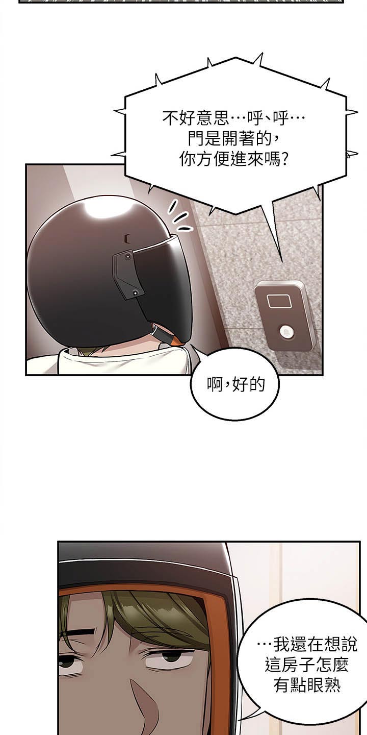 第45话10