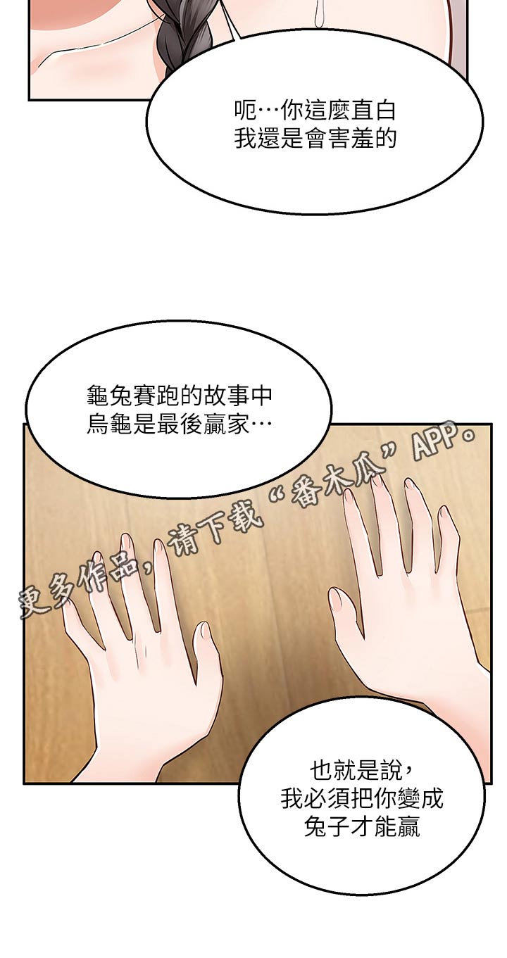 第47话28