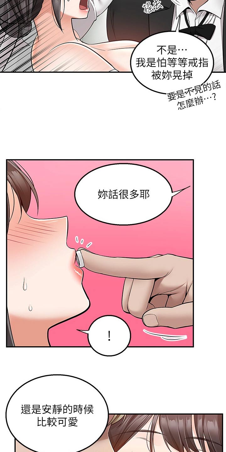 第53话2