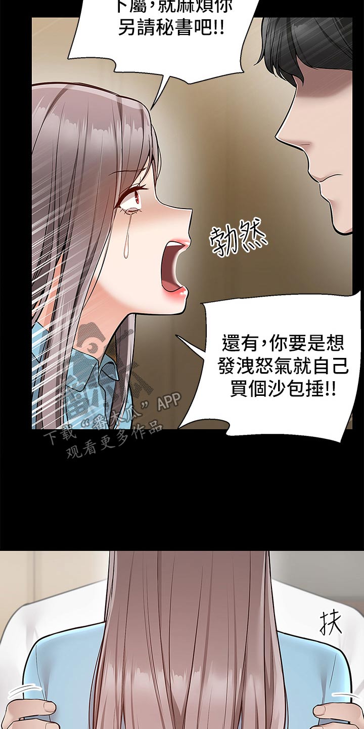 第58话5