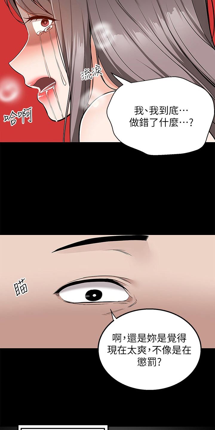 第59话1