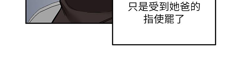 第60话11