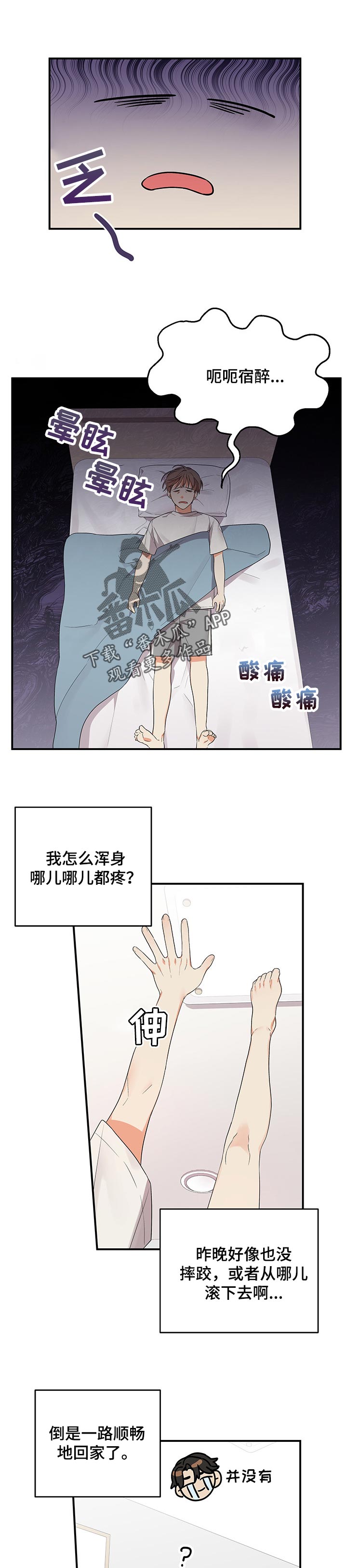 第56话0