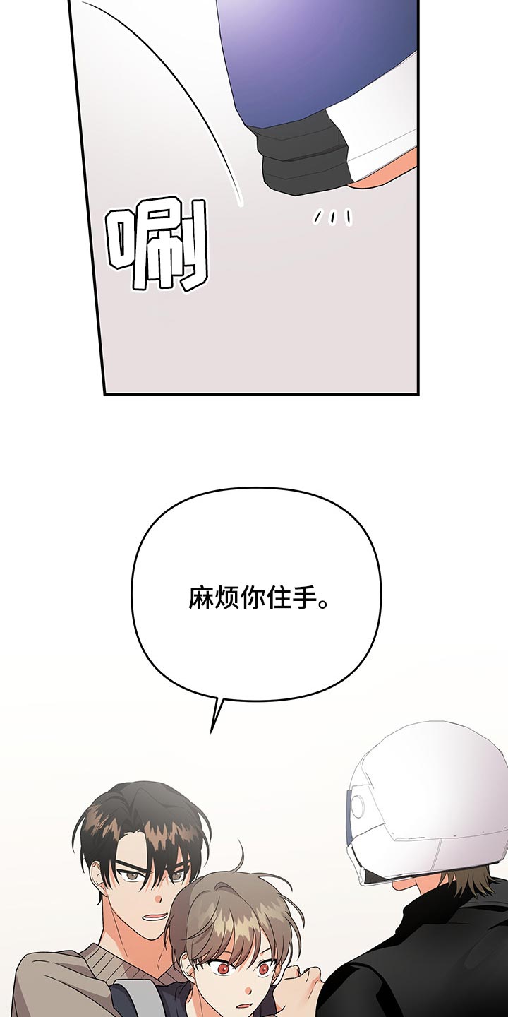 第78话11