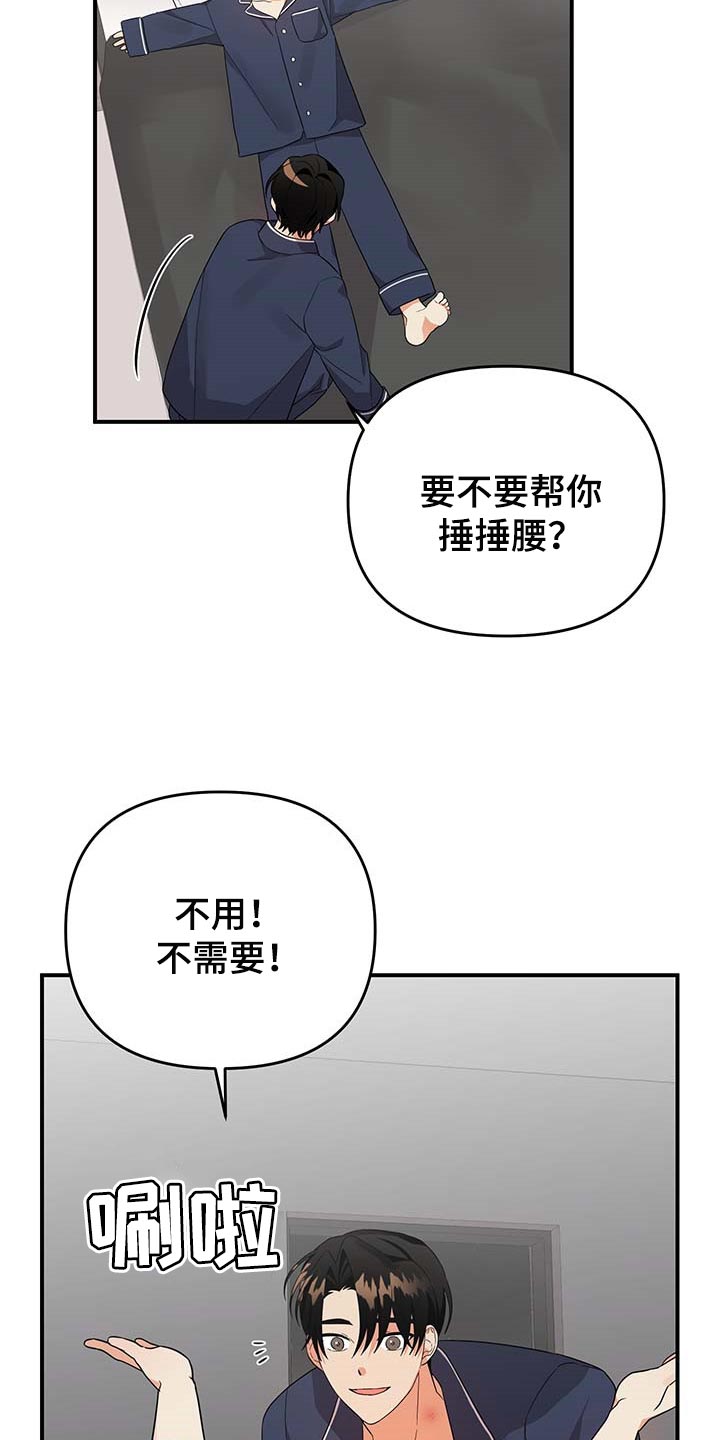 第81话1