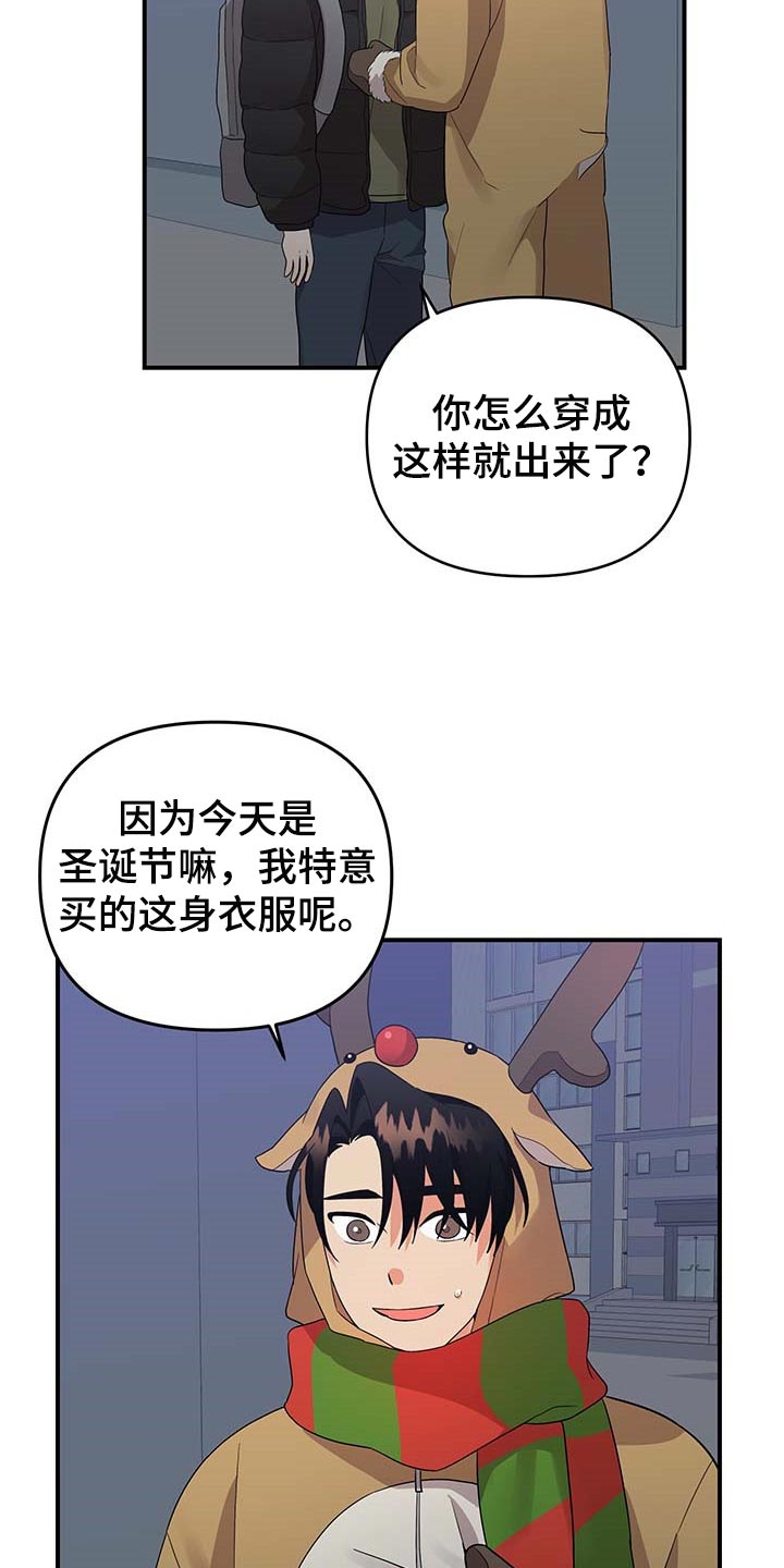 第85话14